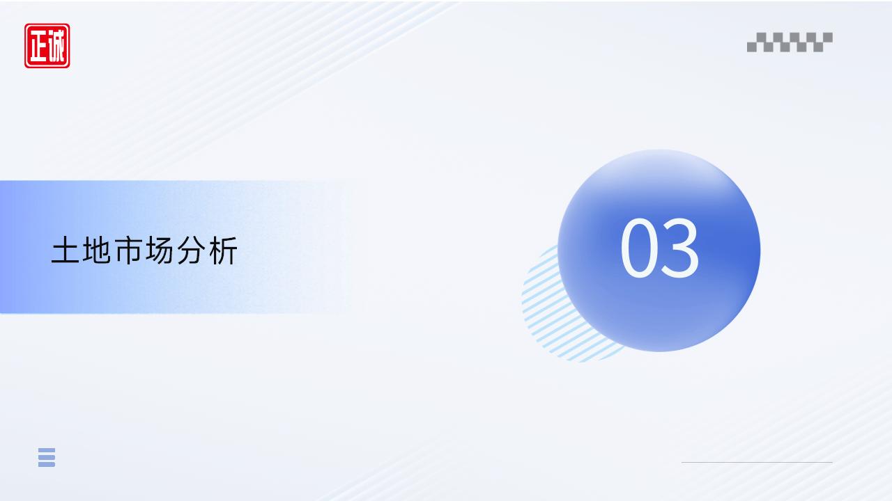 2025年8月廣州市房地產(chǎn)市場(chǎng)信息報(bào)告_13.jpg