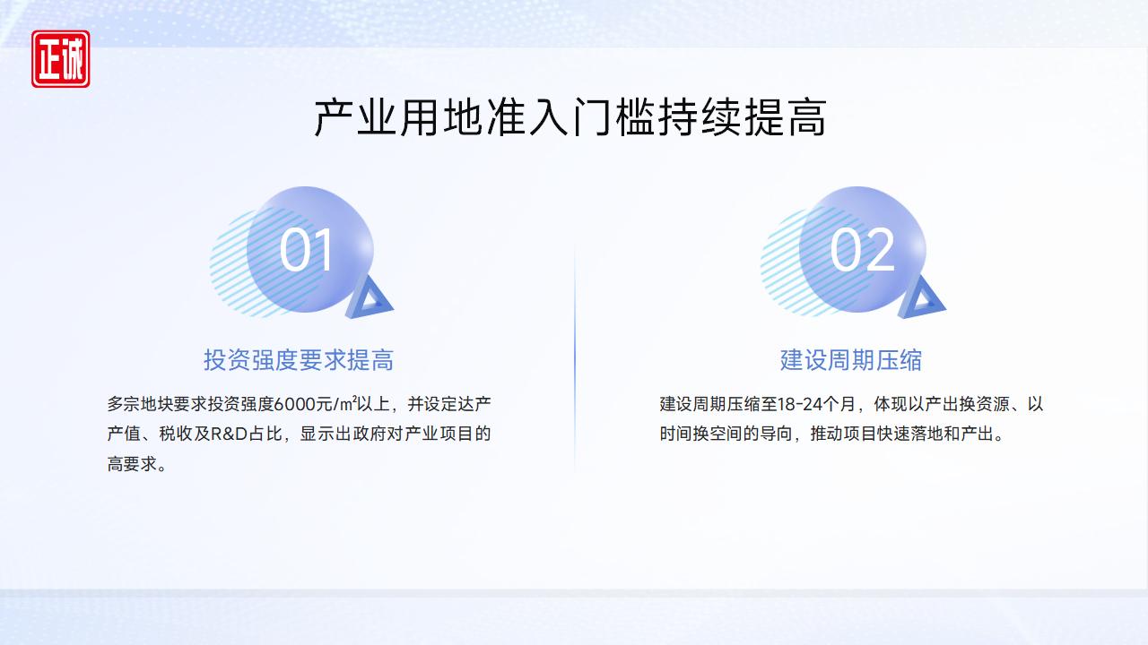 2025年8月廣州市房地產(chǎn)市場(chǎng)信息報(bào)告_18.jpg